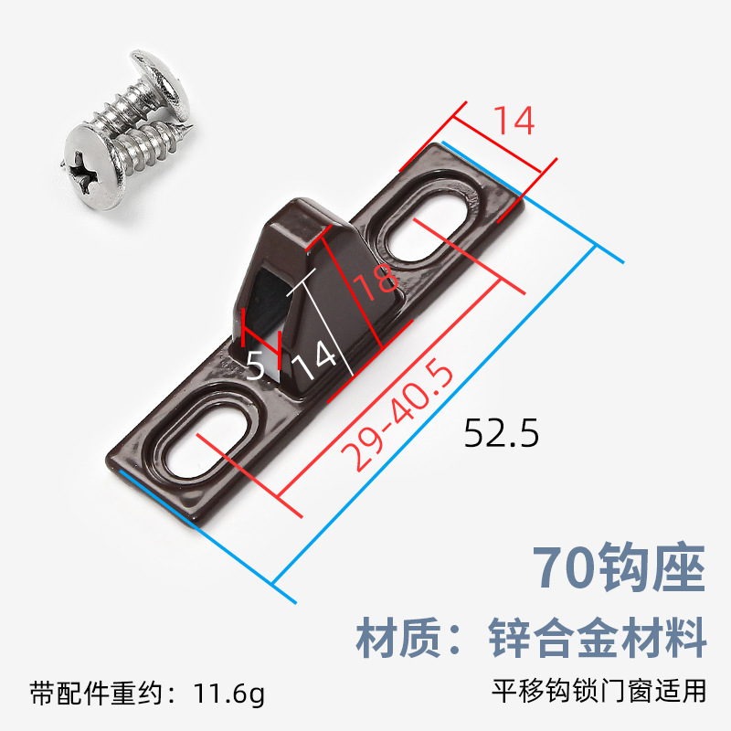 モンレッチ90フックロック亜鉛合金フックドアロック部品フックドアと窓の金具フック|undefined