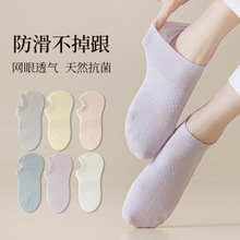 船袜女春夏薄款棉麻网眼透气吸汗防臭抗菌低帮袜子纯色防滑不掉跟