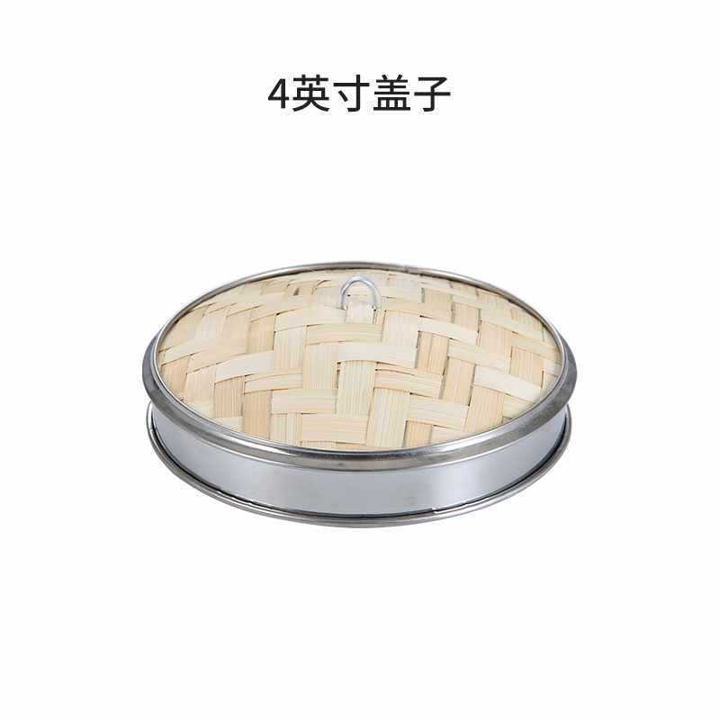 ✅ 業務用スナック蒸し器、竹小籠包、蒸し籠、ステンレス縁蒸し格子、広東朝茶レストラン蒸し|undefined