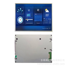 7.5英寸TCG075VGLEAANN-GN00-SA工业镜面450nit翻转显示屏