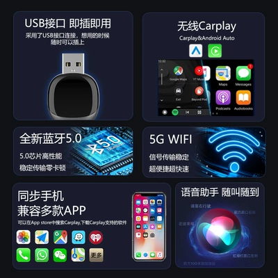 Simsiz CarPlay və Android Auto carplay box adapter Android
