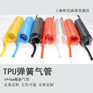 ���l����TPU���ɚ���⏽6mm��ɫ͸����s������ܿՉ��C�����