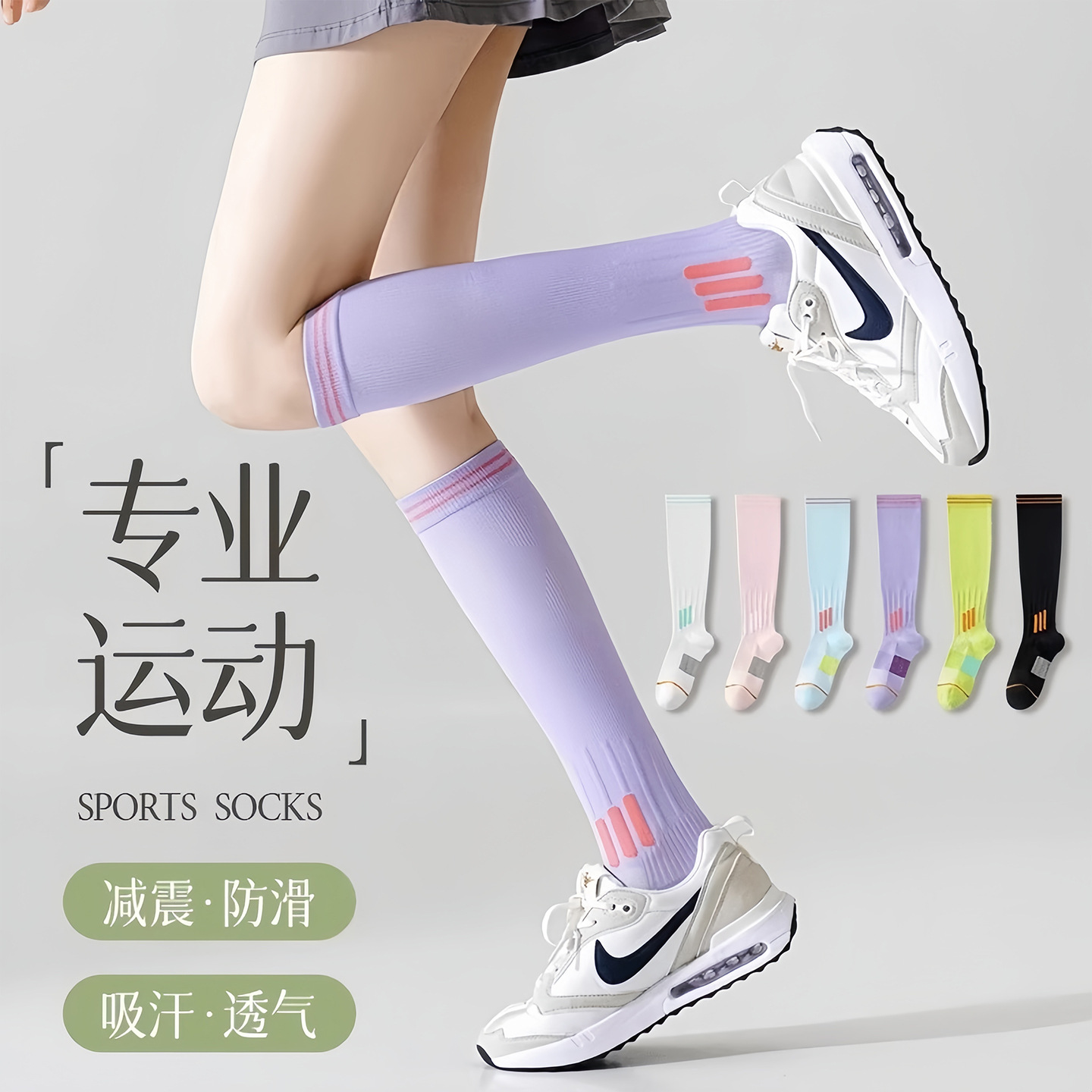 Professional Sports Socks for Women, Universal Compression Fitness Running Skipping Rope Running Quick-Drying Calf Socks for All Seasons, Outdoor Compression Socks