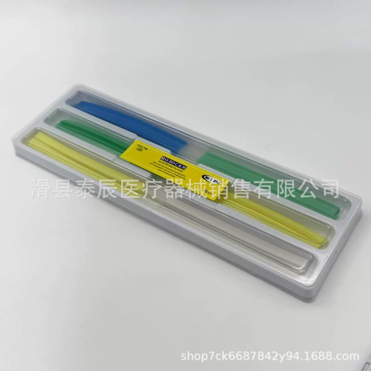 Стоматологическая полированная полоска полированной полиэфирной марлевой полоски смежной поверхности для глазури