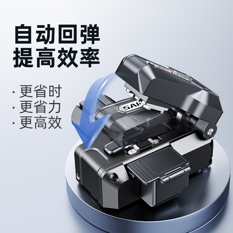 跨境热销 SKL-6C高精度光纤切割刀冷接热熔通用皮线光缆切割器|undefined