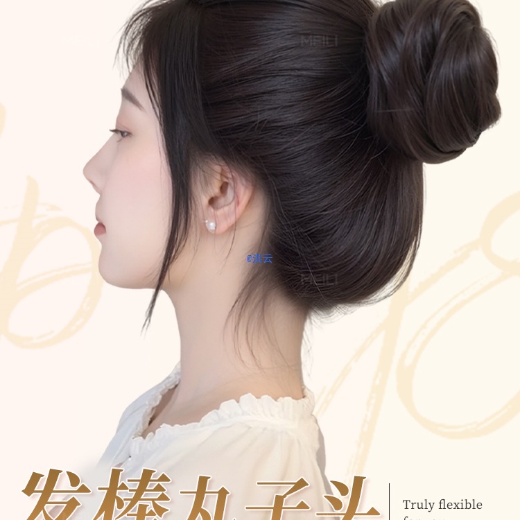 【发棒子头】假发发圈女扭扭棒盘发自然增发量假发发包