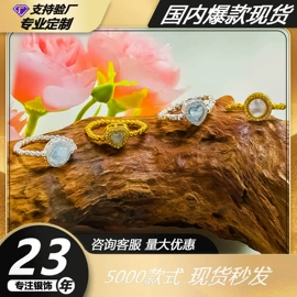 饰品配件;项链;手链
