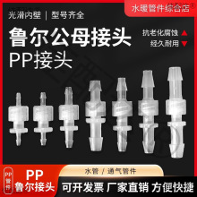 PP�������^�����ݼy���������ӌ���ܛ������ˮ�ܽ��^���ݼyĸ���