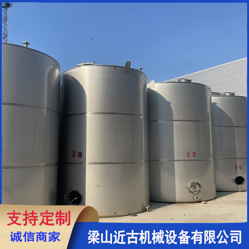 转让二手工业储存罐 立式液体储存设备 不锈钢储存罐