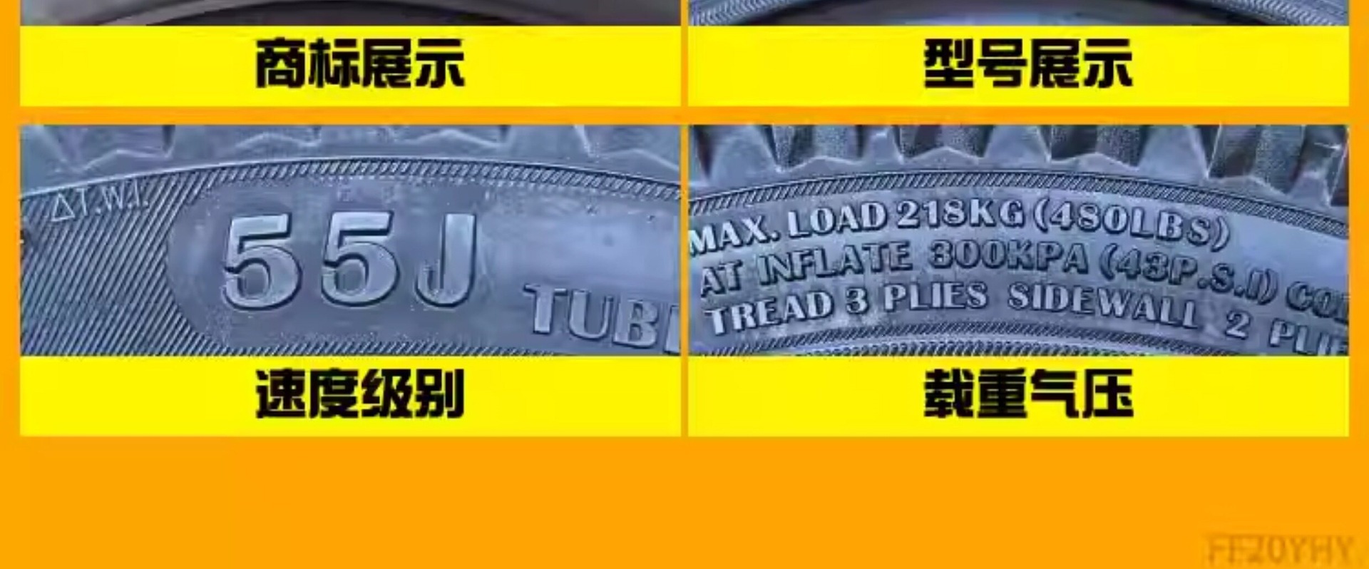 Suitable for Zhengxin tires 90/90-0, other vacuum tires, electric vehicle outer tires, semi-hot-melt small scooter tires 9