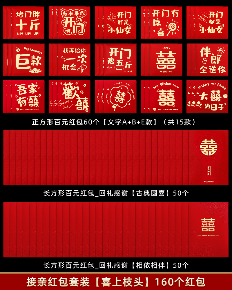 해피 온 더 브랜치 [완전세트-160개]