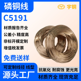 �ߏ���C5191���~�� ���~�z ���g�ԭh��QSN6.5-0.1�����~�����Ɍ�