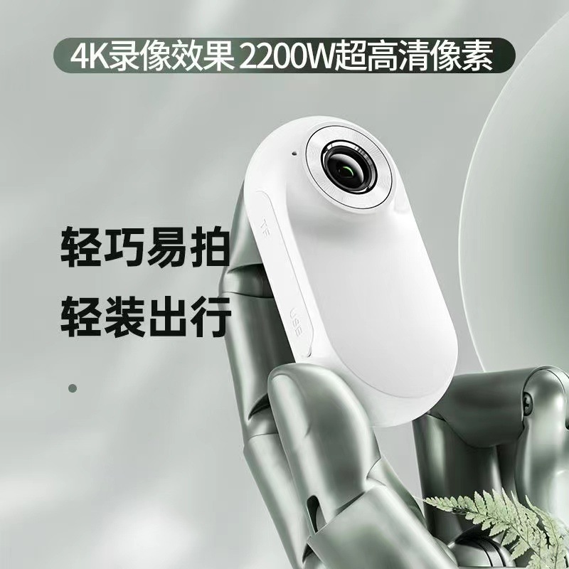 White [without memory card]