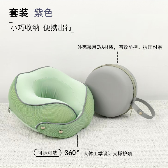 마그네틱 버클 U 필로우 밀크티 그린