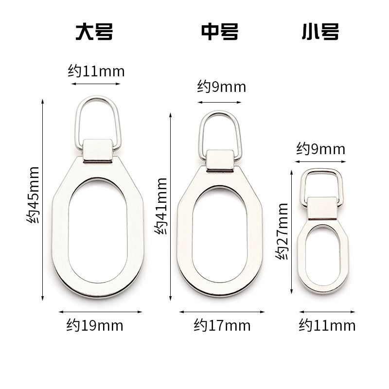 可拆卸金屬拉片拉鏈頭修復羽絨服包包鞋子配件小孔專用拉鎖頭拉墜