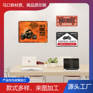 Cross-border dedicated to creative tin painting UV HD printing hot decorations wall decorations to map factory processing