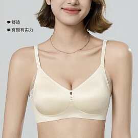 乳胶8603#简约时尚半固定排扣无痕美背M-2XL舒适聚拢尾货文胸批发