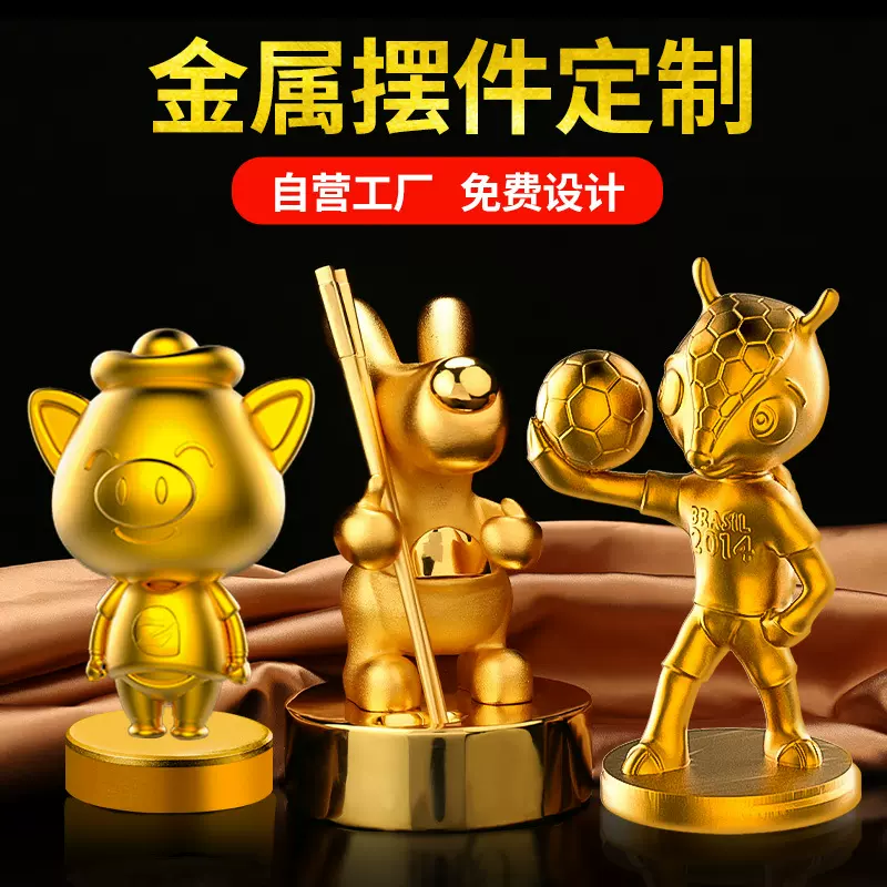 金属摆件定制建筑工程地标3d模型工艺礼品企业吉祥纪念品手工制作