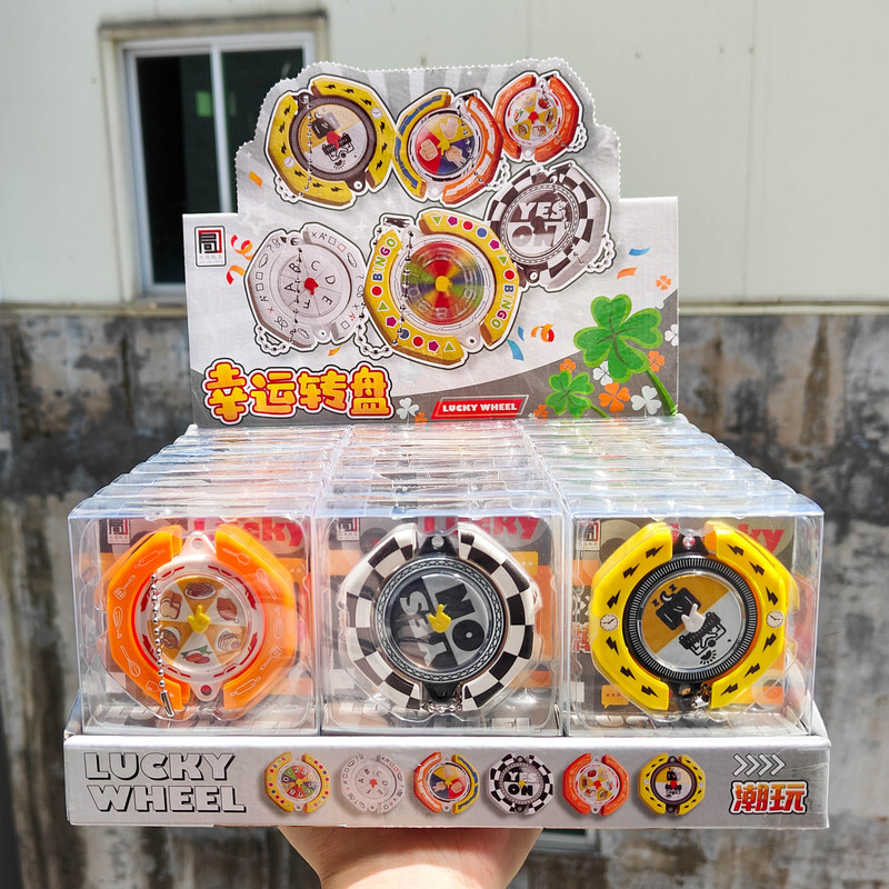 儿童幸运转盘潮玩命运转转盘盲选桌面解压玩具礼品兑换批发|undefined