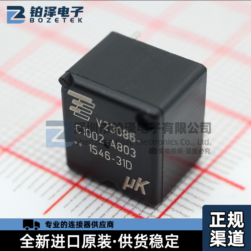 供应全新正品 6-1415005-4/V23086-C1002-A803现货 功率继电器12V