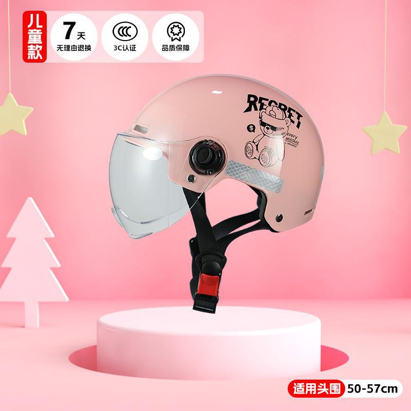 Auto Parts and Accessories: Diàndòngchē 3C standard motorcycle - pink-kids-brown-lens-bear-ears