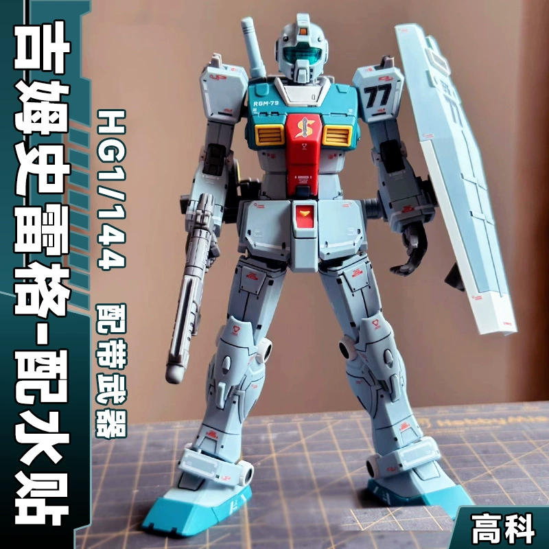 Новый завод Git Gim Shirene Машина номер 64903 HG 1/144 Гандом Гандлин модель