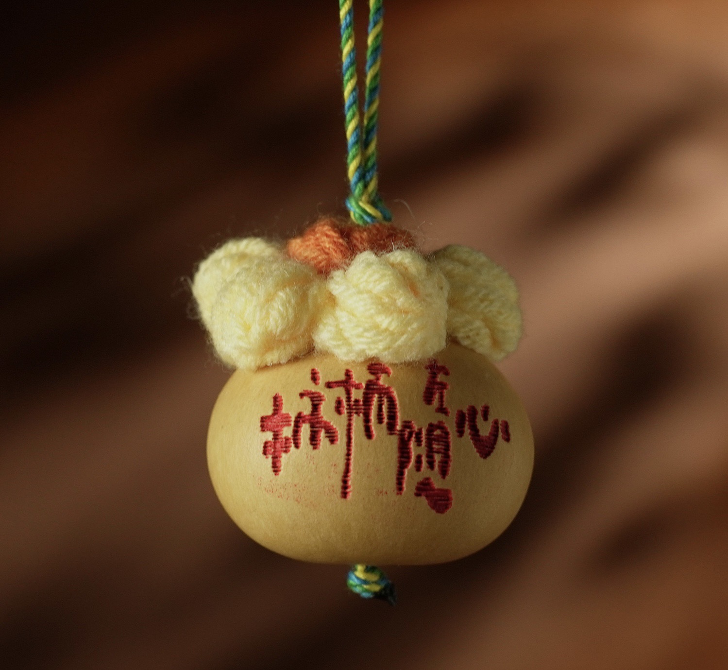 마음대로 감 (양모 색상 무작위)