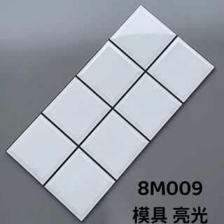 北欧面包砖亮光格子瓷砖300x600黑白方格墙砖泡水工程专用瓷片