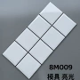 北欧亮光工程方格瓷片