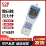 200n100n拉力计