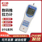 原装DIGITECH迪吉特DTG-10N DTG-20N/50N/100N/200N/500N推拉力计