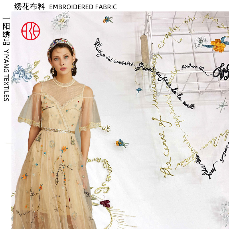 Mesh Embroidery Fabric Love English Letters Embroidered Fabric Dress lace Embroidered lace fabrics