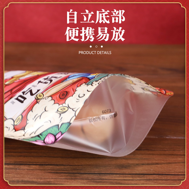 Foodie Chinese style ziplock bag snacks candy baking sealed national trend biscuits snowflake pastry food packaging bag wholesale
