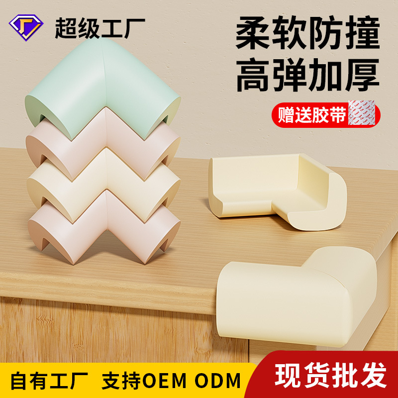 Esquina de la mesa para bebés, esquina anticolisión, esquina del alféizar de la ventana, tira anticolisión, cubierta protectora de bolsa suave, esquina del gabinete anticolisión para bebés, esquina de protección anticolisión