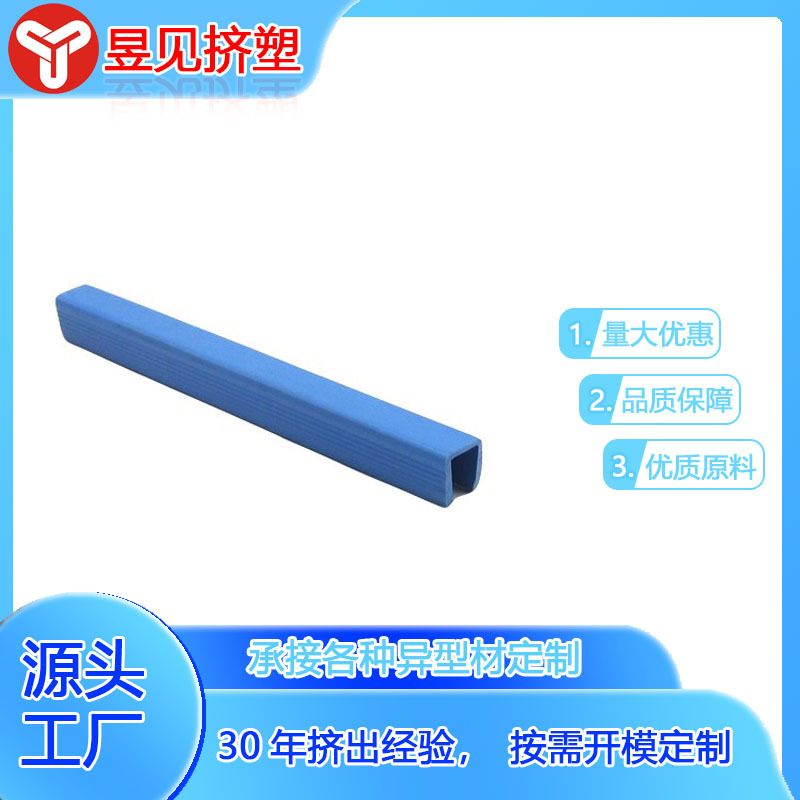 Tiras de sellado de plástico PVC, tiras de sellado de bordes, tiras de extrusión de plástico PVC para ranuras, procesamiento por extrusión, el PVC se puede personalizar según la demanda y los dibujos.