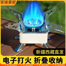 �������㿨ʽ�t��yʽ¶�I�t�ߠt�^Ұ����Ʒ���ۯBȼ��t���ķ��t