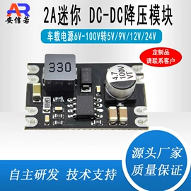 PCBA方案板;集成电路;电子模块