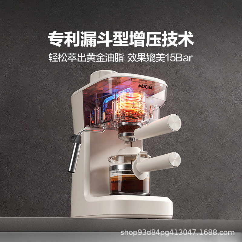摩卡咖啡机家用小型意式半全自动办公室一体机美式手磨研煮咖啡壶|undefined