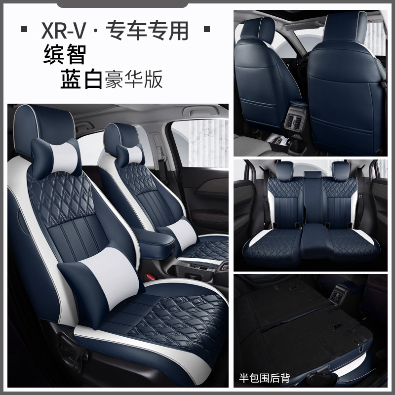 Honda XRV — Honda Modelə uyğun (Original) oturacaq örtükləri - blue-white-deluxe-note-car-model-year