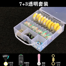 太空豆套装全套钓鱼线组配件八字环漂座防缠豆一整套渔具用品