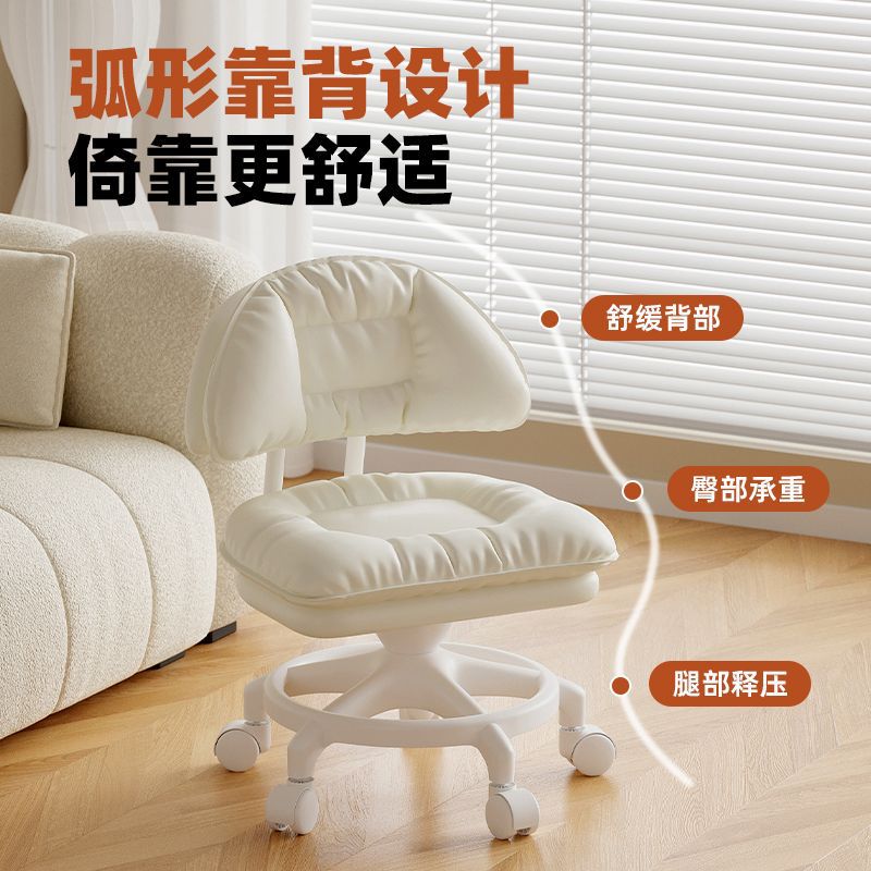 Rueda universal taburete pequeño taburete bajo para niños adultos respaldo doméstico polea taburete de cambio de zapatos taburete anti-rollback silencioso