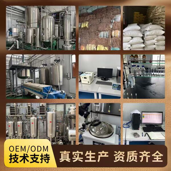 Turtle peptide small molecule peptide protein powder easily…