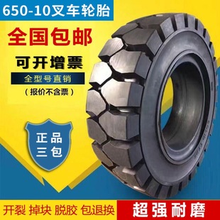 ��܇����݆̥500-8 600-9 700-12 825-15 ǰ݆��݆ 2.5����������