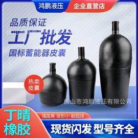其他液压元件;液压控制元件;液压泵