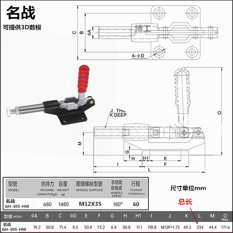 ステンレス押し引き高速治具工装クランプ圧力器CH HS GH301 AM 302 CL CR肘クリップ|undefined