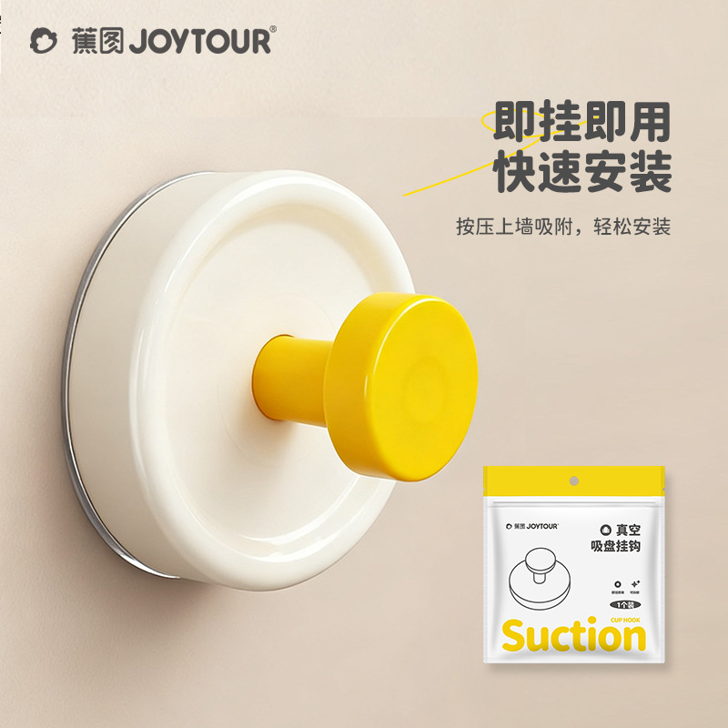 Vacuum Suction Cup Hook, No Punching, Traceless, Strong Adhesive Hook, Wall Hanging, Bathroom, Kitchen, Hotel, Travel Suction Cup Hook