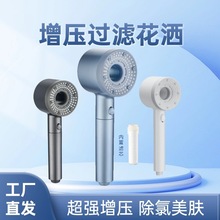 镂空超强增压喷头家用浴室洗澡加压净水过滤淋浴戴喷五档一体花洒