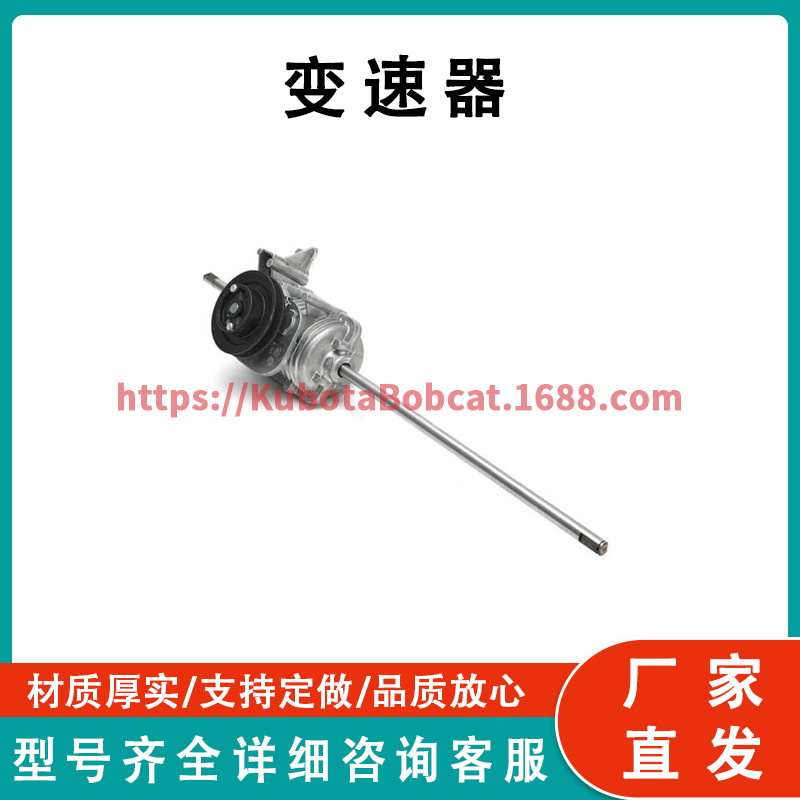 131-9665 变速器 30 英寸 Timemaster 变速器