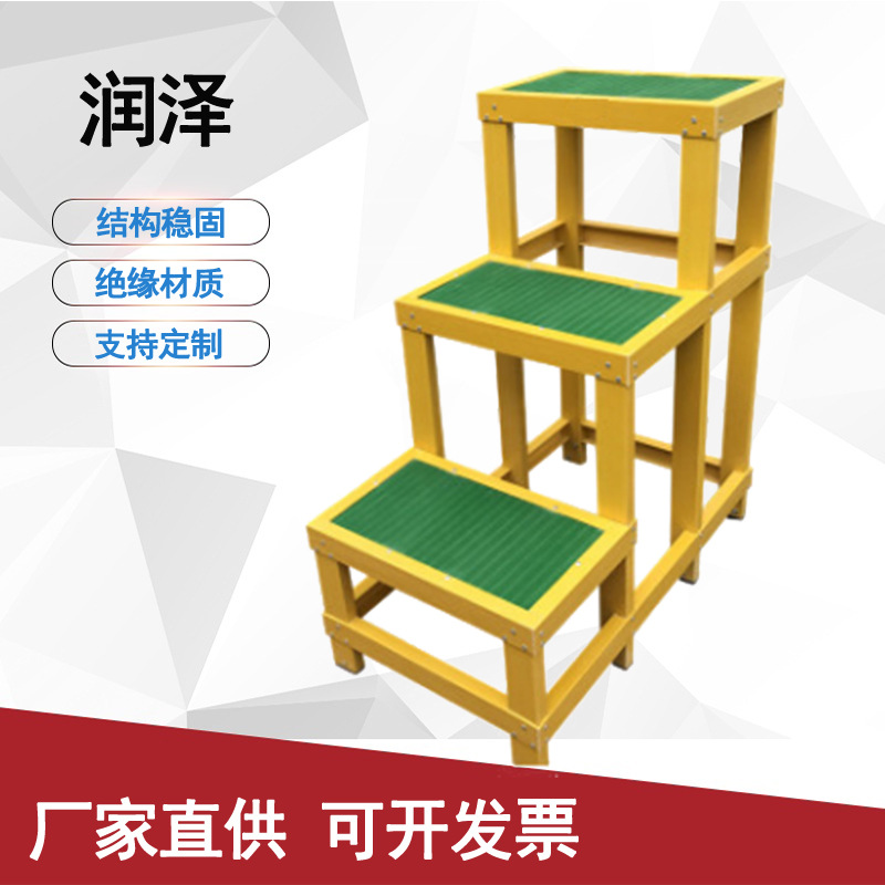 insulation Low stool move insulation platform double-deck FRP stool Insulated stool electrician Insulated stool