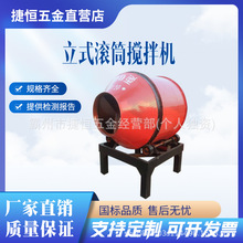 ��ʽ�LͲ����Cˮ��ɰ�{�LͲʽ�����O��350�Ͳ��ͻ���������Ͱ